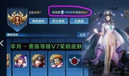 v7芈月新皮肤最新爆料,华丽蜕变，神秘力量觉醒