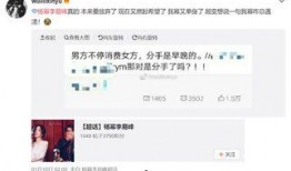 李易峰爆料内容视频,独家爆料视频内容大揭秘